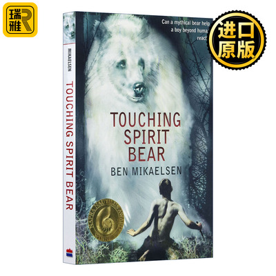Touching Spirit Bear 遇见灵熊 国际阅读协会奖以及美国西部作家马刺奖得主Ben Mikaelsen 英文原版