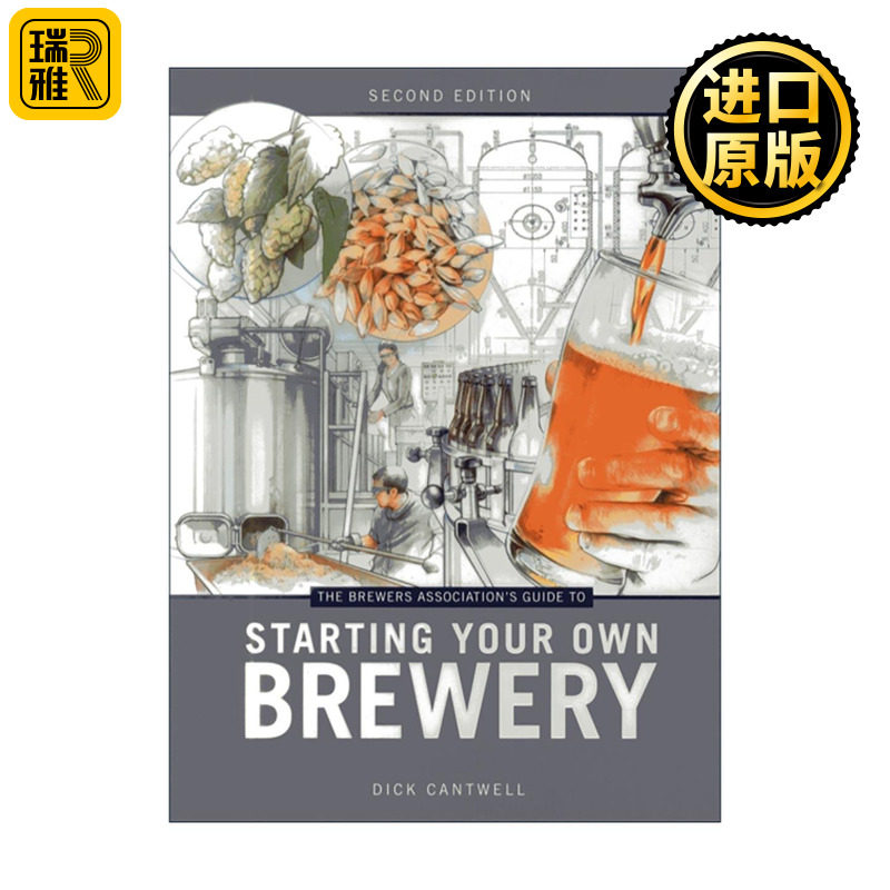 英文原版 The Brewers Association's Guide to Starting Your Own Brewery 美国酿酒师协会 创办自己的啤酒厂指南第2版 英文版