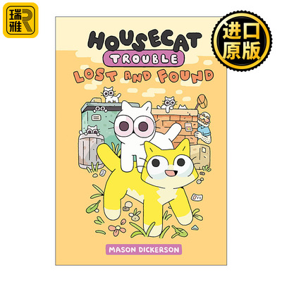 Housecat Trouble 02: Lost and Found 家猫的麻烦系列02 精装 图像式漫画 儿童全彩幽默爆笑绘本图画书