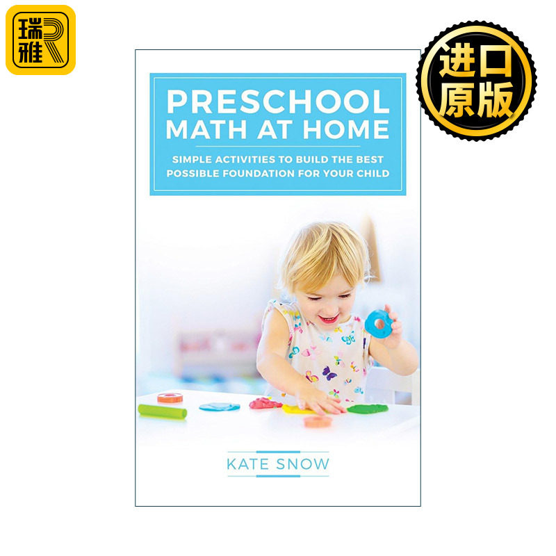Preschool Math at Home 学前在家学数学 为儿童学习打基础的简单活动 家庭教育指南 Kate Snow