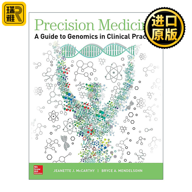 英文原版 Precision Medicine 精准医学 临床实践中的基因组学指南 英文版 进口英语原版书籍