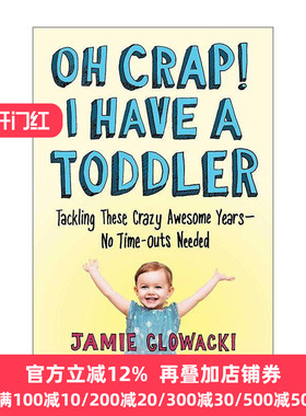 英文原版 Oh Crap I Have a Toddler 养育学步期孩子的关键要素 搞定这些疯狂又美好的岁月无需暂停 英文版 进口英语原版书籍