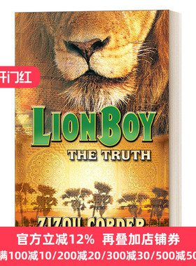 The Truth Lionboy Trilogy / Zizou Corder