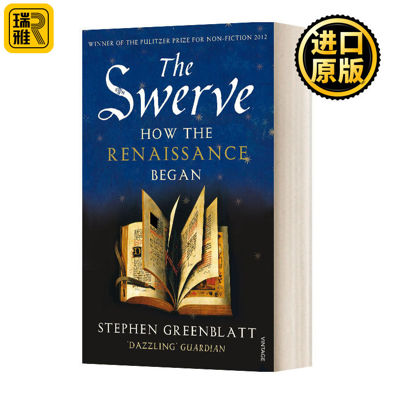 The Swerve: How the Renaissance Began 大转向 斯蒂芬·格林布拉特 普利策奖、美国国家图书奖