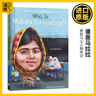Who Is Malala Yousafzai Who Was
