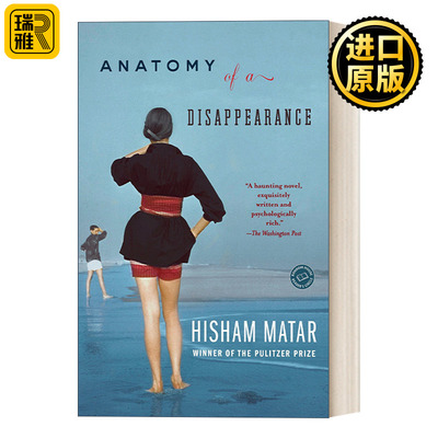 Anatomy of a Disappearance 失踪剖析 Hisham Matar 英文原版