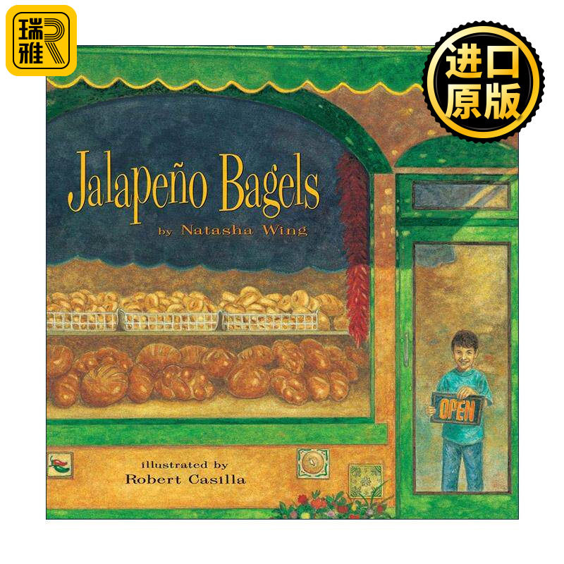 英文原版 Jalapeno Bagels 墨西哥胡椒贝果 国际文化 精装 英文版 进口英语原版书籍