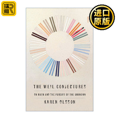 The Weil Conjectures 韦尔猜想 关于数学和对未知的追求