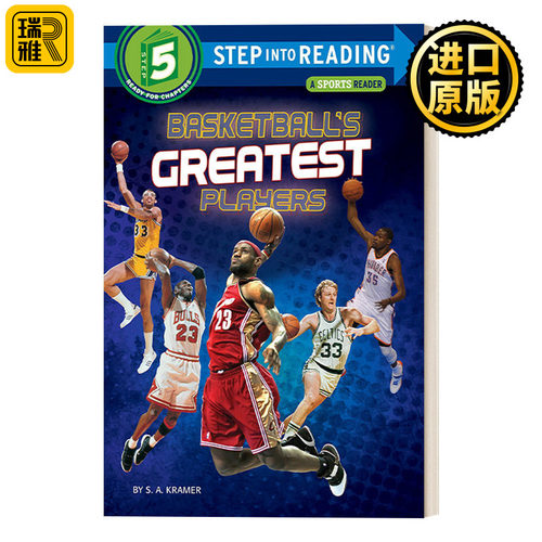 Step into Reading 5 - Basketball's Greatest Players 篮球史上的最伟大球员 兰登分级读物