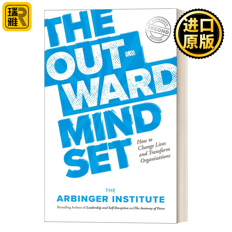 The Outward Mindset 跳出自我的盒子:用外向思维打造恰到好处的人际关系 The Arbinger Institute