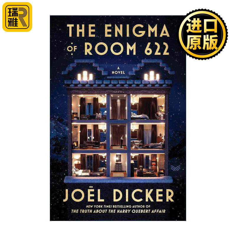 英文原版 The Enigma of Room 622 酒店622房间的谋杀案 2022年华尔街神秘小说 英文版 进口英语原版书籍