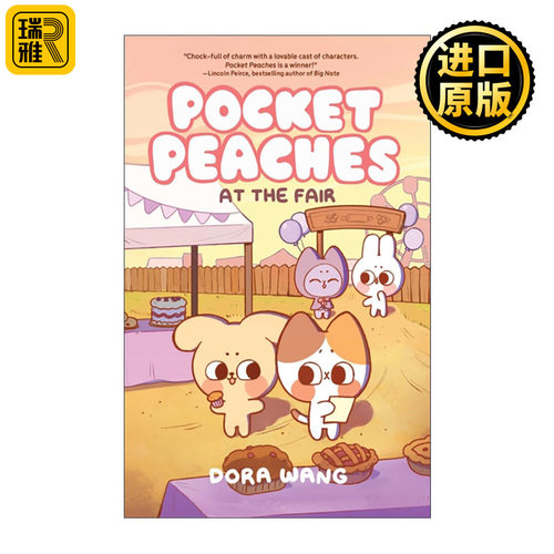 桃子太郎市集精装英文版