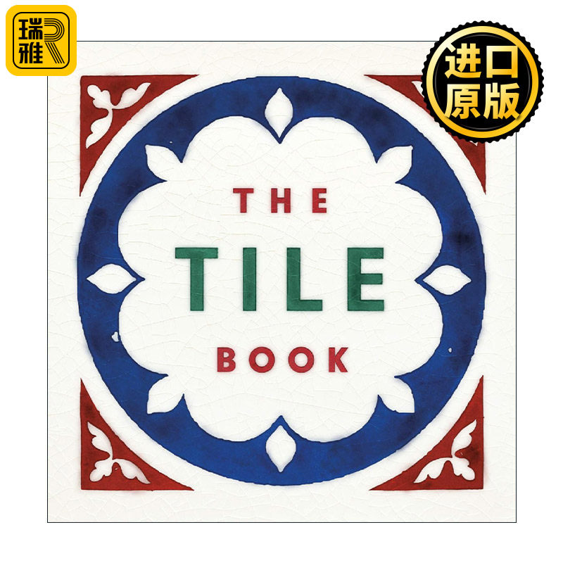 The Tile Book History . Pattern . Design 瓷砖之书 历史图案花纹设计 瓷砖视觉历史艺术 精装