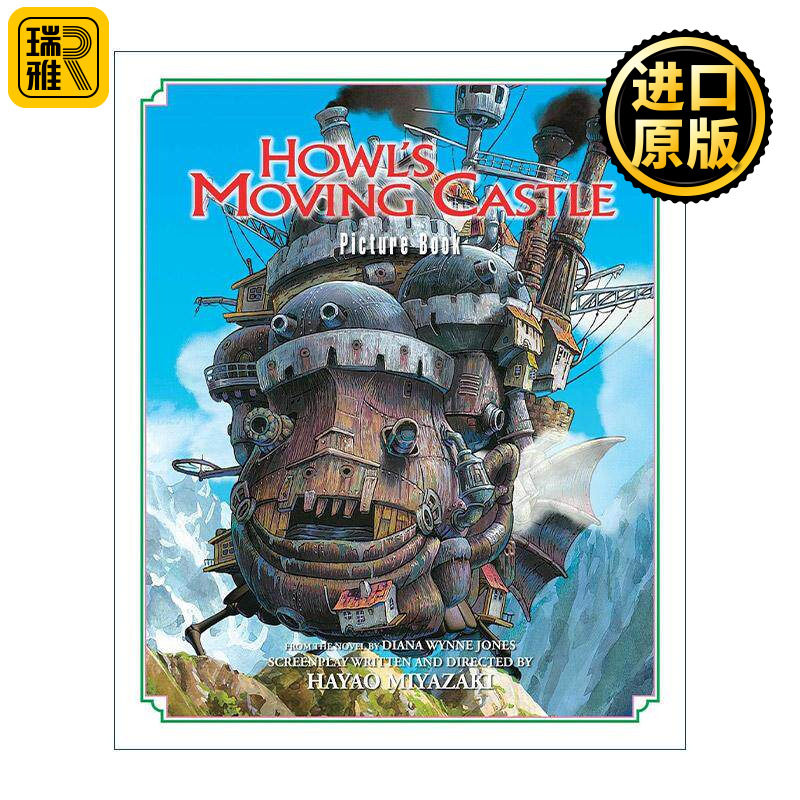 英文原版 Howls Moving Castle Picture Book哈尔的移动城堡 绘本故事书 英文版 进口英语原版书籍