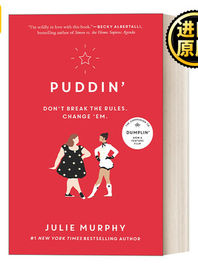 Puddin' 饺子公主2