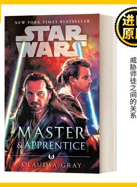 星球大战 师徒 英文原版 Master and Apprentice Star Wars 星际大战 Claudia Gray 电影漫画周边小说 进口英语原版书籍