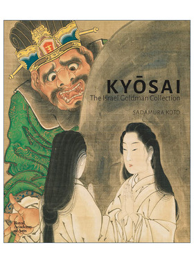 正版 Kyōsai: The Israel Goldman Collection 英文原版 进口英语书籍
