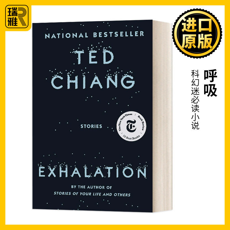 呼吸 英文原版 Exhalation 科幻小说 特德姜 Ted Chiang 你一生的故事Stories of Your Life and Others作者 进口英语书籍