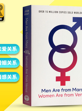 男人来自火星 女人来自金星 英文原版 Men Are from Mars Women Are from Venus 两性情感关系 火星金星理论体系 进口英语书籍