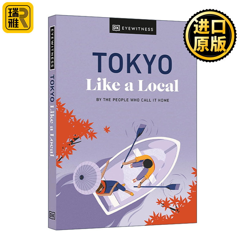 DK Eyewitness Tokyo Like a Local 日本东京地道旅游指南 精装