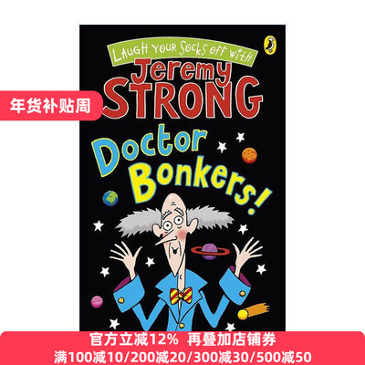 英文原版 Doctor Bonkers! 疯狂博士 吉瑞米·斯特朗爆笑儿童小说 英文版 进口英语原版书籍