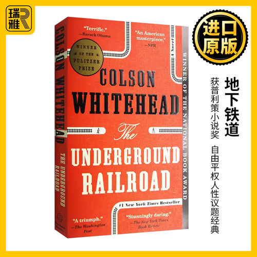 地下铁道英文原版科尔森