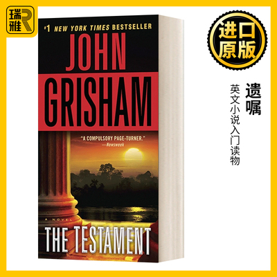 现货英文原版小说 The Testament A Novel 遗嘱 英文版 John Grisham 进口英语原版书籍