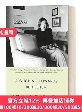 Slouching Towards Bethlehem 向伯利恒跋涉 琼·狄迪恩 Joan Didion