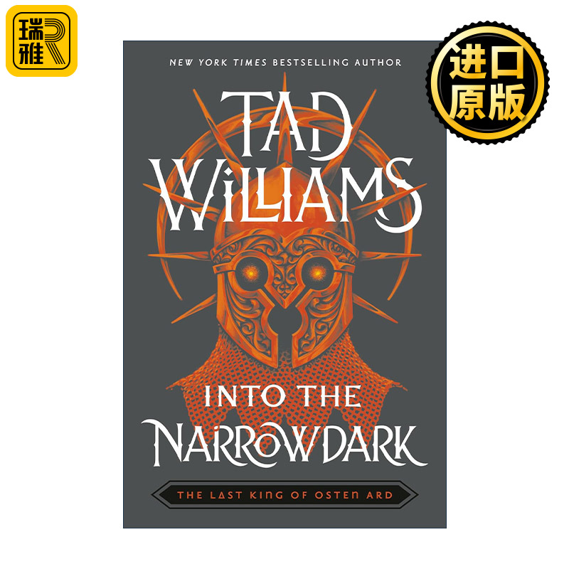 Into the Narrowdark (Last King of Osten Ard Book 3) 最后的君王 卷三 黑暗洞穴 回忆，悲伤与荆棘作者Tad Williams