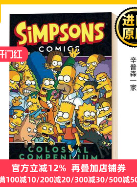 辛普森漫画大全3 Simpsons Comics Colossal Compendium Volume 3 英文原版 辛普森一家 The Simpsons 阿森一族 家庭 进口英语书籍