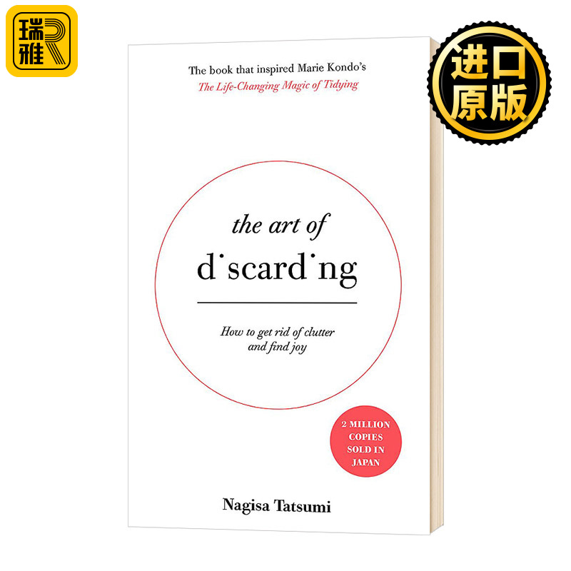 丢弃的艺术英文原版 The Art of Discarding全英文版 Nagisa Tatsumi进口原版英语书籍