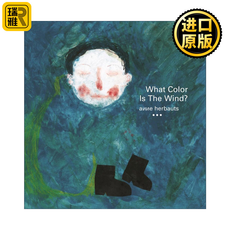 What Color Is the Wind 风是什么颜色？ 儿童绘本 比利时绘本大师安·艾珀Anne Herbauts