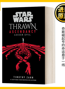 英文原版 Star Wars Thrawn Ascendancy Book 3 Lesser Evil 星球大战 共和国陨落 索龙 统治领三部曲3 星战正史小说 进口英语书籍