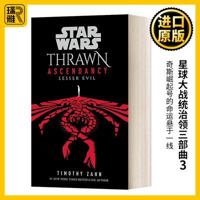 英文原版 Star Wars Thrawn Ascendancy Book 3 Lesser Evil 星球大战 共和国陨落 索龙 统治领三部曲3 星战正史小说 进口英语书籍