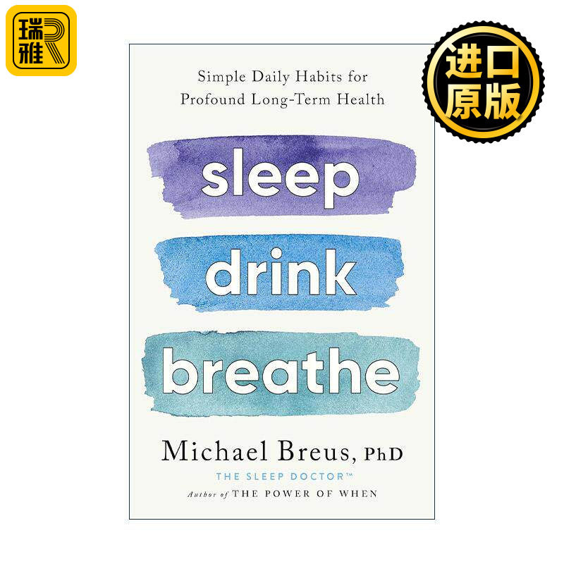 英文原版 Sleep Drink Breathe 睡眠 饮料 呼吸 简单的日常习惯对长远健康有益 精装 美国睡眠医学会专家Dr. Michael Breus 英文版