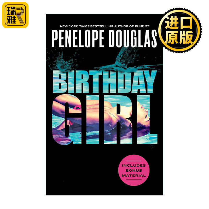 Birthday Girl 生日女孩 Penelope Douglas