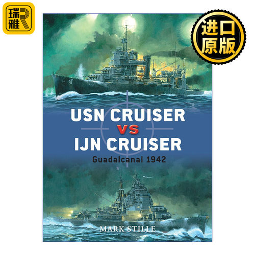 USN Cruiser vs IJN Cruiser 美国巡洋舰VS日本巡洋舰 对战历史