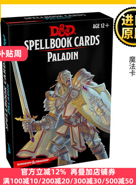 龙与地下城 魔法卡 英文原版 Dungeons and Dragons Spellbook Cards Paladin 英文版 Non-Traditional Frm 进口英语原版书籍