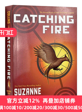 饥饿游戏2 星火燎原 英文原版小说 Catching Fire The Hunger Games Book 2文学小说