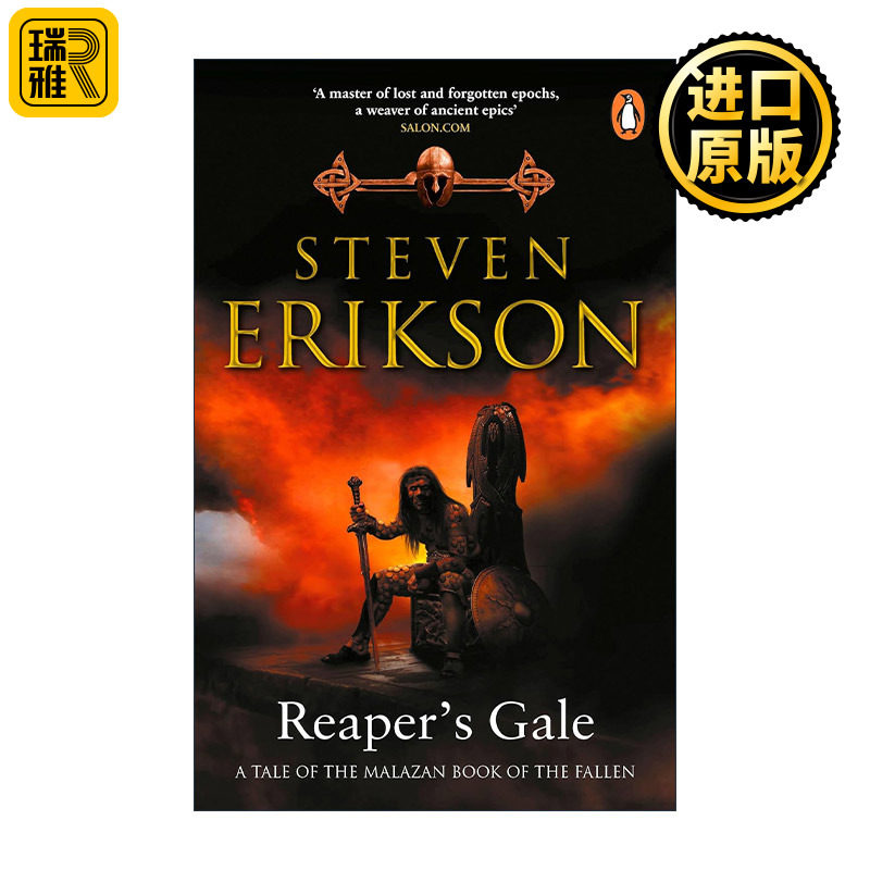 Reaper's Gale 玛拉兹英灵录 卷七:死神之风