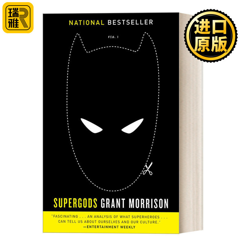 Supergods 动漫超级英雄谱 漫画 Grant Morrison