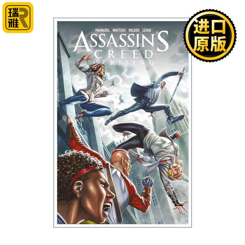Assassin's Creed Uprising Vol 2 刺客信条：起义 漫画下册