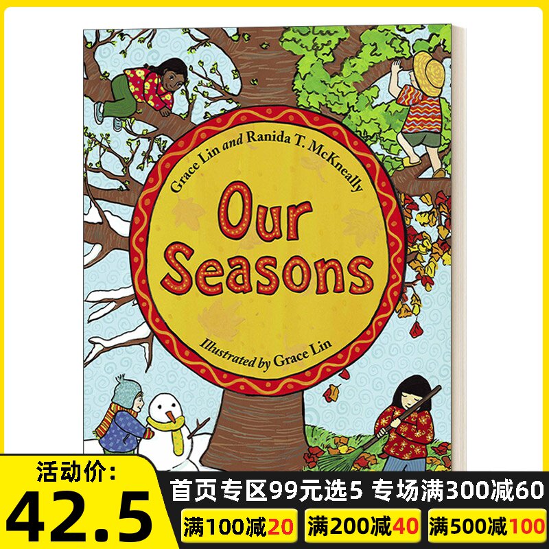 关于季节的英语绘本,英语绘本绘画_大山谷图库