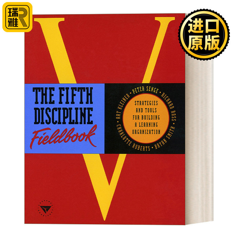 The Fifth Discipline Fieldbook 第五项修练实践篇 领导学 管理宝典 Peter M. Senge