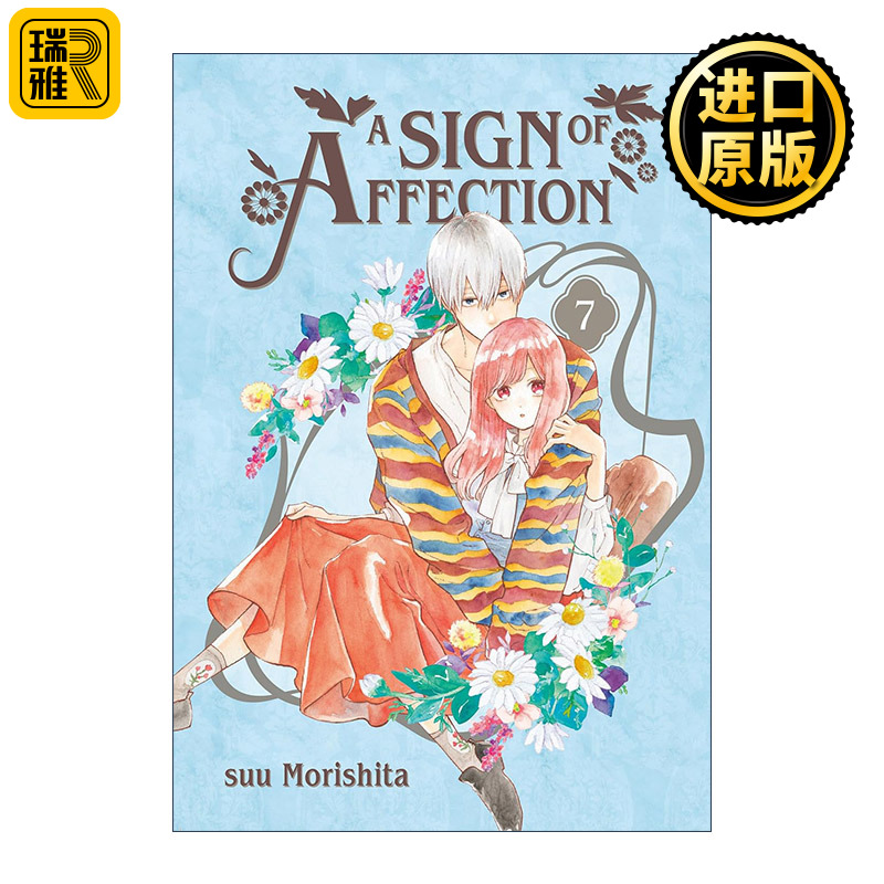 A Sign of Affection 07 7 Suu Morishita