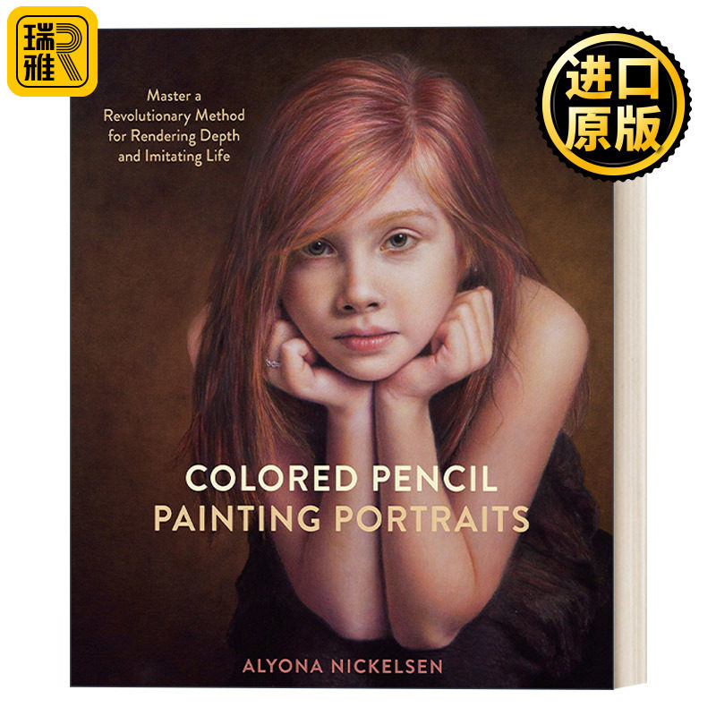 Colored Pencil Painting Portraits 彩铅人像写实技法 绘画技巧指南 Alyona Nickelsen