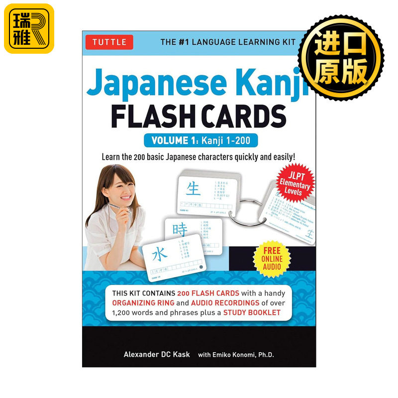 原版 Japanese Kanji Flash Cards Kit Volume 1 日语汉字识字闪卡套装1 JLPT备考 初级水平 含在线音频 Tuttle 进口原版书籍