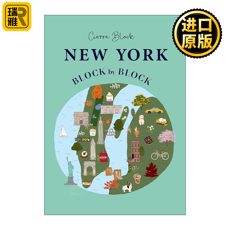 New York Block by Block 大街小巷 纽约 标志性城市插图指南系列精装