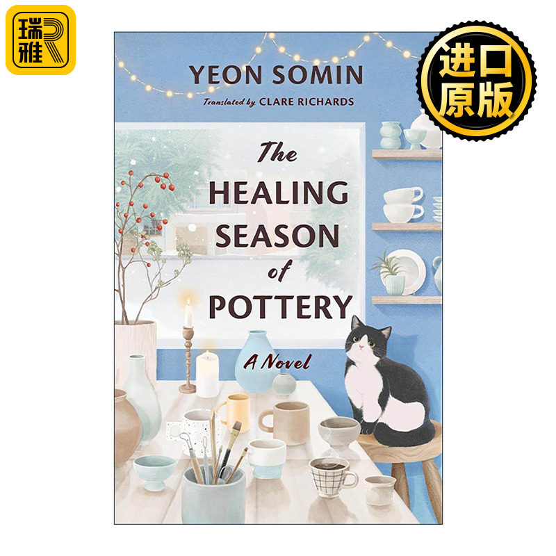 英文原版 The Healing Season of Pottery 陶艺的治愈季节 韩国文学新秀延索敏 女性小说 英文版 进口英语原版书籍