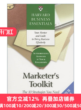 英文原版 Marketer's Toolkit (Harvard Business Essentials)